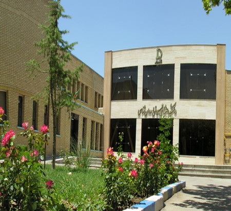 مکان برگزاری همایش